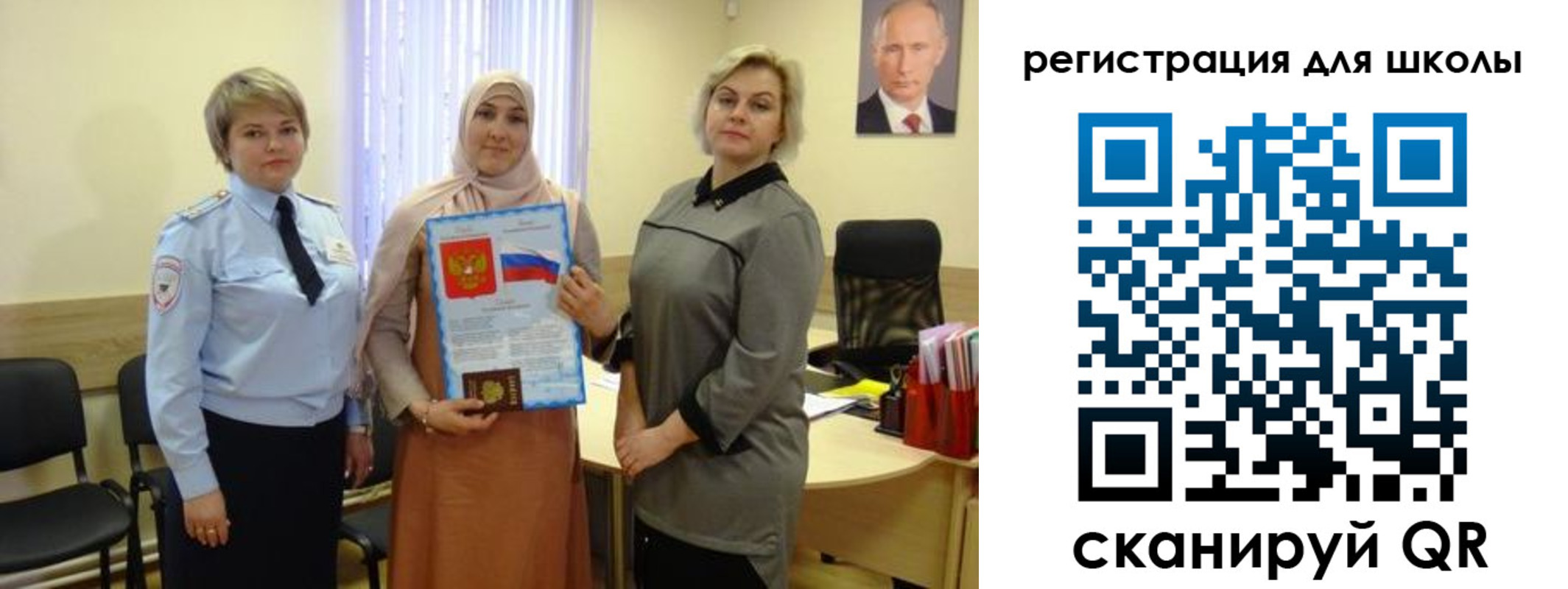 регистрация для дет. сада в Подольске