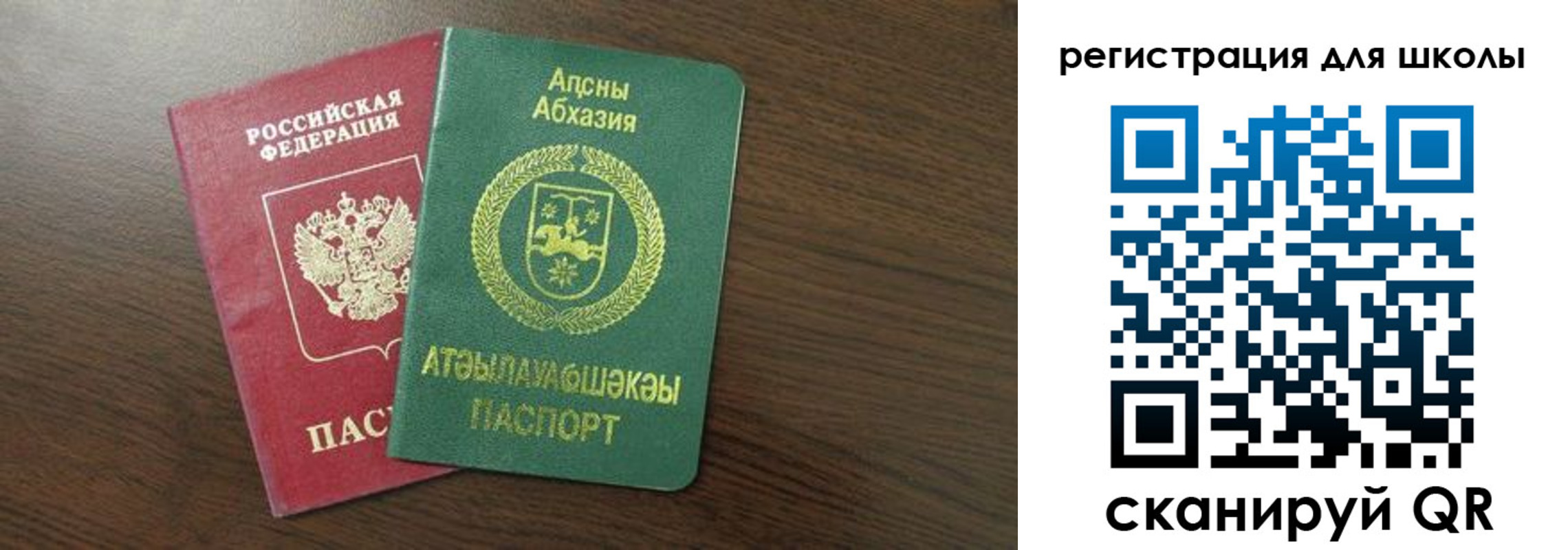 временная регистрация надежно в Подольске